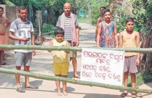 ଲୋକେ ମନଇଛା କରିପାରିବେନି ବ୍ୟାରିକେଡ୍