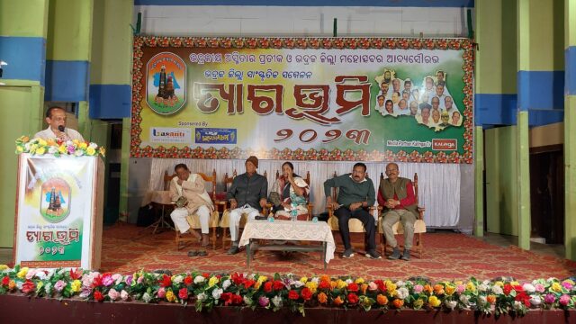 Guests at Tyagabhumi Mahotsav 2023