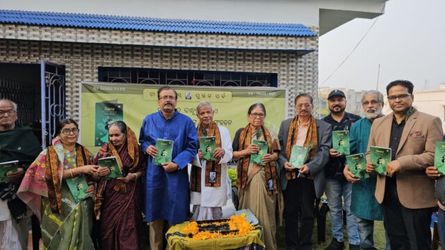 New book Pilamana by Suchitra Panigrahi inaugurated at Bhadrak