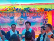 ବସୁଧୈବ କୁଟୁମ୍ବକମ୍ ବିଚାରମଞ୍ଚ, ଭଦ୍ରକର କବିତା ପାଠୋତ୍ସବ ଓ ସମ୍ବର୍ଦ୍ଧନା ପର୍ବ