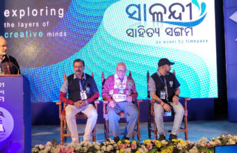 ଭଦ୍ରକରେ ରାଜ୍ୟସ୍ତରୀୟ ‘ସାଳନ୍ଦୀ ସାହିତ୍ୟ ସଙ୍ଗମ’ ଉଦ୍ଘାଟିତ Salandi Sahitya Sangam at Bhadrak