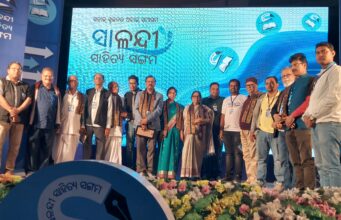 ସାଳନ୍ଦୀ ସାହିତ୍ୟ ସଙ୍ଗମ ୨୦୨୪ ଉଦ୍ଯାପିତ Salandi Sahitya Sangam