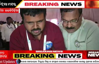 ବିଶ୍ୱ ଓଡ଼ିଆ ଭାଷା ସମ୍ମିଳନୀରେ ଭଦ୍ରକ ବିଧାୟକ ସଞ୍ଜିବ ମଲ୍ଲିକଙ୍କ ଓଡ଼ିଆ ଉଇକିପିଡ଼ିଆ ଷ୍ଟଲ୍ ପରିଦର୍ଶନ