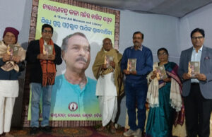 ‘ନାରାୟଣ ଚନ୍ଦ୍ର କଳା ମନ୍ଦିର – ଗ୍ରାମୀଣ କଳା ସଂଗ୍ରହାଳୟ ଏବଂ ପାଠାଗାର’ର ପ୍ରଥମ ବାର୍ଷିକ ଉତ୍ସବ