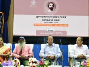 ଆଚାର୍ଯ୍ୟ ହରିହର ଦାସ ଜୟନ୍ତୀ ପାଳନ