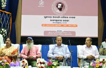 ଆଚାର୍ଯ୍ୟ ହରିହର ଦାସ ଜୟନ୍ତୀ ପାଳନ