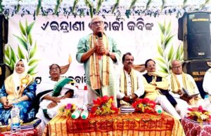ଇନ୍ଦ୍ରାଣୀ ବାନାର୍ଜୀ କବିଙ୍କୁ ଗଭୀର ଶ୍ରଦ୍ଧାଞ୍ଜଳି ଅର୍ପଣ