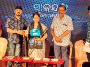 ତୃତୀୟ ସାଳନ୍ଦୀ ସାହିତ୍ୟ ସଙ୍ଗମ ଉଦ୍ଯାପିତ: ଡ. ପ୍ରତିଭା ରାୟଙ୍କୁ ନିତ୍ୟାନନ୍ଦ ମହାପାତ୍ର ଉପସ୍ୟାସ ପୁରସ୍କାର