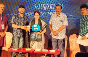 рмдрнГрмдрнАрнЯ рм╕рм╛рм│рмирнНрмжрнА рм╕рм╛рм╣рм┐рмдрнНрнЯ рм╕рмЩрнНрмЧрмо рмЙрмжрнНтАМрмпрм╛рмкрм┐рмд: рмб. рмкрнНрм░рмдрм┐рмнрм╛ рм░рм╛рнЯрмЩрнНрмХрнБ рмирм┐рмдрнНрнЯрм╛рмирмирнНрмж рморм╣рм╛рмкрм╛рмдрнНрм░ рмЙрмкрм╕рнНрнЯрм╛рм╕ рмкрнБрм░рм╕рнНрмХрм╛рм░