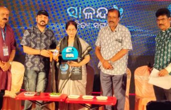 ତୃତୀୟ ସାଳନ୍ଦୀ ସାହିତ୍ୟ ସଙ୍ଗମ ଉଦ୍ଯାପିତ: ଡ. ପ୍ରତିଭା ରାୟଙ୍କୁ ନିତ୍ୟାନନ୍ଦ ମହାପାତ୍ର ଉପସ୍ୟାସ ପୁରସ୍କାର