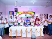 ଅବସରପ୍ରାପ୍ତ ସରକାରୀ କର୍ମଚାରୀ ସଂଘର ରଜତ ଜୟନ୍ତୀ ଉତ୍ସବ