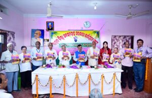 ଅବସରପ୍ରାପ୍ତ ସରକାରୀ କର୍ମଚାରୀ ସଂଘର ରଜତ ଜୟନ୍ତୀ ଉତ୍ସବ