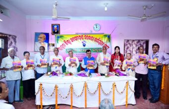 ଅବସରପ୍ରାପ୍ତ ସରକାରୀ କର୍ମଚାରୀ ସଂଘର ରଜତ ଜୟନ୍ତୀ ଉତ୍ସବ