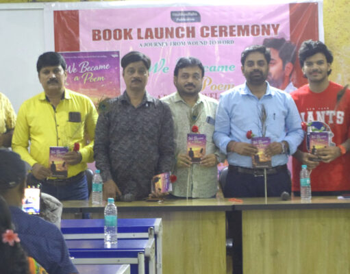 рмкрнНрм░рммрнАрмг рмХрнБрморм╛рм░ рмХрммрм┐рмЩрнНрмХ рмЗрмВрм░рм╛рмЬрнА рмЙрмкрмирнНрнЯрм╛рм╕ ‘рмЙрмЗ рммрм┐рмХрнЗрморнН рмП рмкрнЛрмПрморнН’ рмЙрмирнНрморнЛрмЪрм┐рмд English Novel We Became a Poem by Praveen Kumar Kabi Released