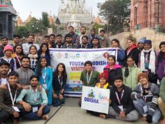 ଯୁବ ସଙ୍ଗମ ପର୍ଯ୍ୟାୟ ୬: ଏନଆଇଟି ରାଉରକେଲା ଗୁଜରାଟ ଓ ପଶ୍ଚିମ କେନ୍ଦ୍ରଶାସିତ ଅଞ୍ଚଳ ସହିତ ଓଡ଼ିଶା ଯୁବ ଆଦାନପ୍ରଦାନକୁ ସହଜ କରିବ