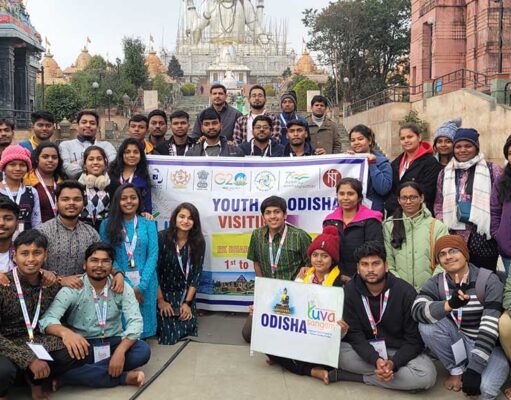 ଯୁବ ସଙ୍ଗମ ପର୍ଯ୍ୟାୟ ୬: ଏନଆଇଟି ରାଉରକେଲା ଗୁଜରାଟ ଓ ପଶ୍ଚିମ କେନ୍ଦ୍ରଶାସିତ ଅଞ୍ଚଳ ସହିତ ଓଡ଼ିଶା ଯୁବ ଆଦାନପ୍ରଦାନକୁ ସହଜ କରିବ