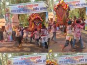 ଦୋଳ ପର୍ବ ଓ ମେଣ୍ଢା ପୋଡି