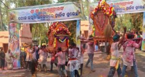 ଦୋଳ ପର୍ବ ଓ ମେଣ୍ଢା ପୋଡି