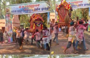 ଦୋଳ ପର୍ବ ଓ ମେଣ୍ଢା ପୋଡି