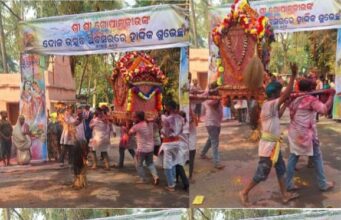 ଦୋଳ ପର୍ବ ଓ ମେଣ୍ଢା ପୋଡି