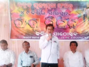 ପୂଜ୍ୟପୂଜା ସଂସଦର ୪୯ତମ ଫଗୁ ମିଳନ : ବସନ୍ତ ରାସୋତ୍ସବ ଏକ ବର୍ଣ୍ଣିଳ ପ୍ରୀତିମୟ ମହୋତ୍ସବ