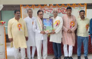 ଅବସର ସାହିତ୍ୟ ପତ୍ରିକା ଦ୍ୱାରା ୨୧ତମ ରାଜ୍ୟସ୍ତରୀୟ ବିଷୁବ ମିଳନ ଓ ସମ୍ବର୍ଦ୍ଧନା ଉତ୍ସବ