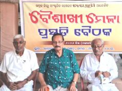 ଭଦ୍ରକରେ ପ୍ରଥମ ଥର ପାଇଁ ବୈଶାଖୀ ମେଳା