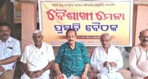 ଭଦ୍ରକରେ ପ୍ରଥମ ଥର ପାଇଁ ବୈଶାଖୀ ମେଳା