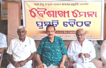 ଭଦ୍ରକରେ ପ୍ରଥମ ଥର ପାଇଁ ବୈଶାଖୀ ମେଳା