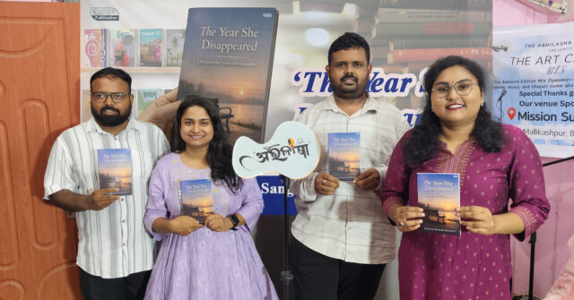 English Novel The Year She Disappeared by Sangram Keshari Senapati
