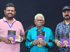 ସଂଗ୍ରାମ କେଶରୀ ସେନାପତିଙ୍କ ପ୍ରଥମ ଓଡ଼ିଆ ଉପନ୍ୟାସ ‘ସିଗାରେଟ୍’ ଉନ୍ମୋଚିତ Sangram Keshari Senapati Book Inauguration