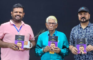 рм╕рмВрмЧрнНрм░рм╛рмо рмХрнЗрм╢рм░рнА рм╕рнЗрмирм╛рмкрмдрм┐рмЩрнНрмХ рмкрнНрм░рмермо рмУрмбрм╝рм┐рмЖ рмЙрмкрмирнНрнЯрм╛рм╕ ‘рм╕рм┐рмЧрм╛рм░рнЗрмЯрнН’ рмЙрмирнНрморнЛрмЪрм┐рмд Sangram Keshari Senapati Book Inauguration