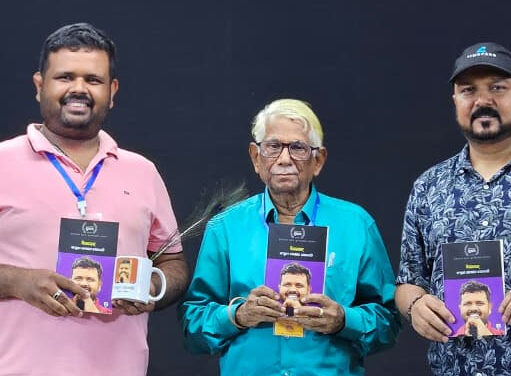 ସଂଗ୍ରାମ କେଶରୀ ସେନାପତିଙ୍କ ପ୍ରଥମ ଓଡ଼ିଆ ଉପନ୍ୟାସ ‘ସିଗାରେଟ୍’ ଉନ୍ମୋଚିତ Sangram Keshari Senapati Book Inauguration