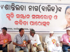 ନିରହଂକାରୀ ଶାନ୍ତିଲତା ଜଣେ ସ୍ମରଣୀୟ ବ୍ୟକ୍ତିତ୍ୱ