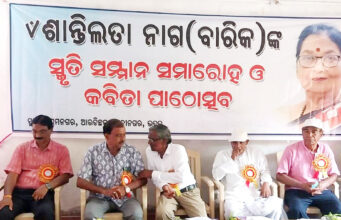 ନିରହଂକାରୀ ଶାନ୍ତିଲତା ଜଣେ ସ୍ମରଣୀୟ ବ୍ୟକ୍ତିତ୍ୱ