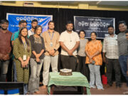 ଭୁବନେଶ୍ୱରରେ ଉଇକିପିଡ଼ିଆର ୨୫ ବର୍ଷ ପାଳନ 25 Years of Wikipedia Celebrated at Bhubaneswar by the Odia Wikimedians User Group
