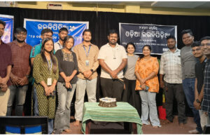 ଭୁବନେଶ୍ୱରରେ ଉଇକିପିଡ଼ିଆର ୨୫ ବର୍ଷ ପାଳନ 25 Years of Wikipedia Celebrated at Bhubaneswar by the Odia Wikimedians User Group