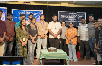 ଭୁବନେଶ୍ୱରରେ ଉଇକିପିଡ଼ିଆର ୨୫ ବର୍ଷ ପାଳନ 25 Years of Wikipedia Celebrated at Bhubaneswar by the Odia Wikimedians User Group