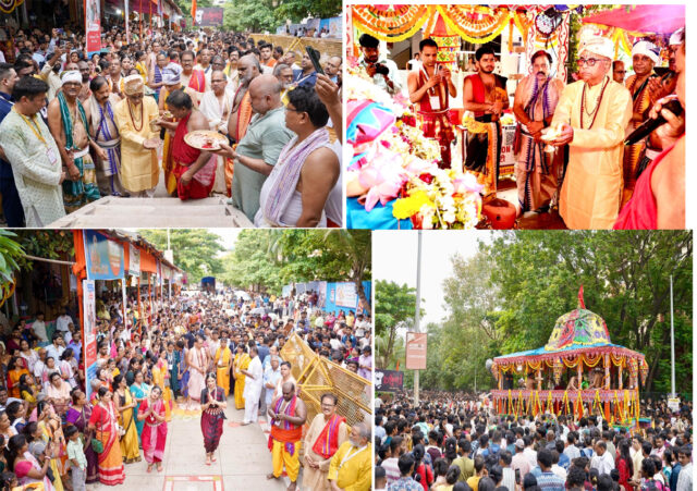 Ratha Yatra